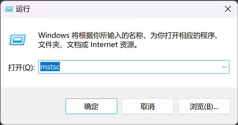 操作系统中的运行框