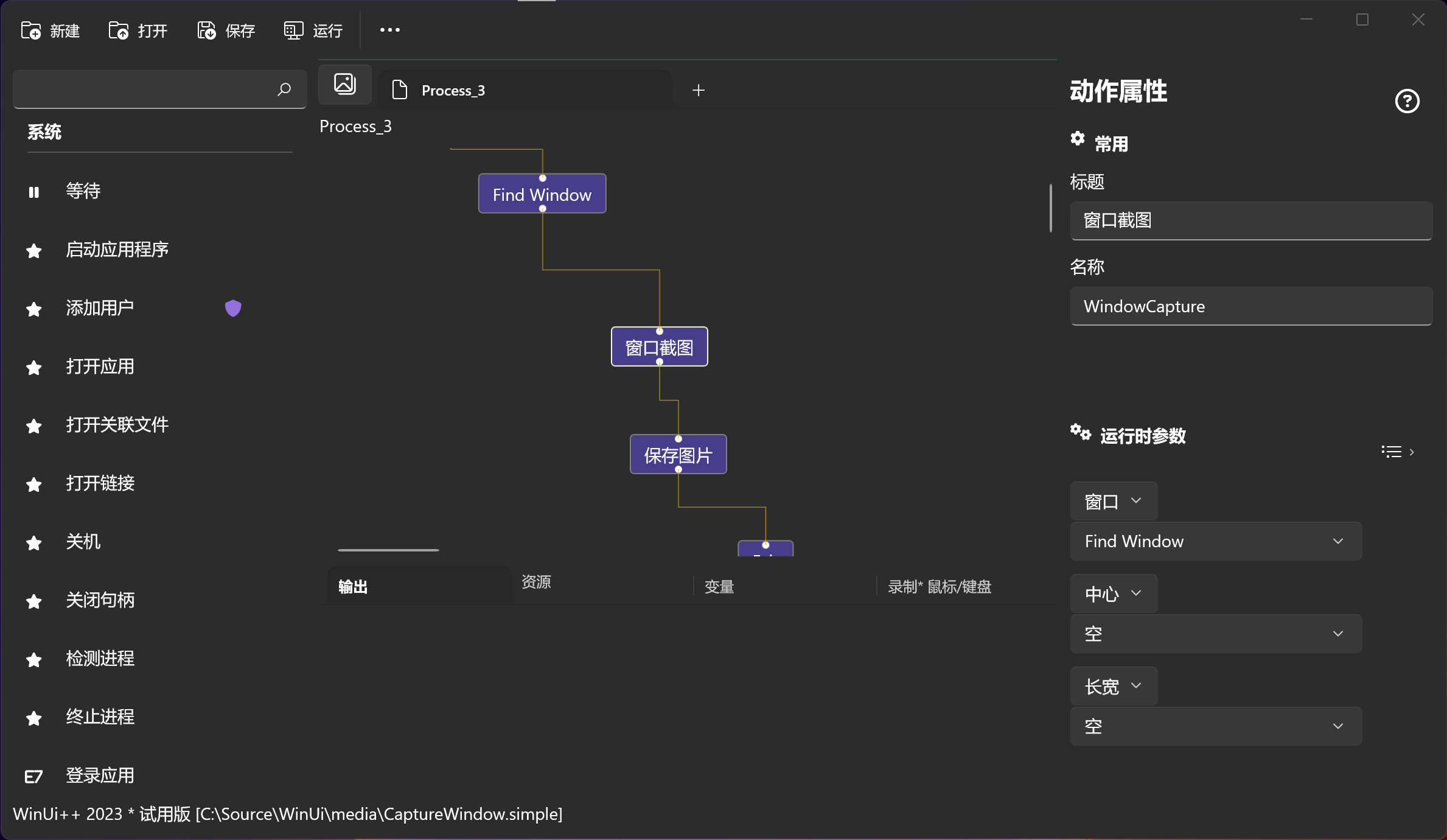 :size=90% CaptureWindow