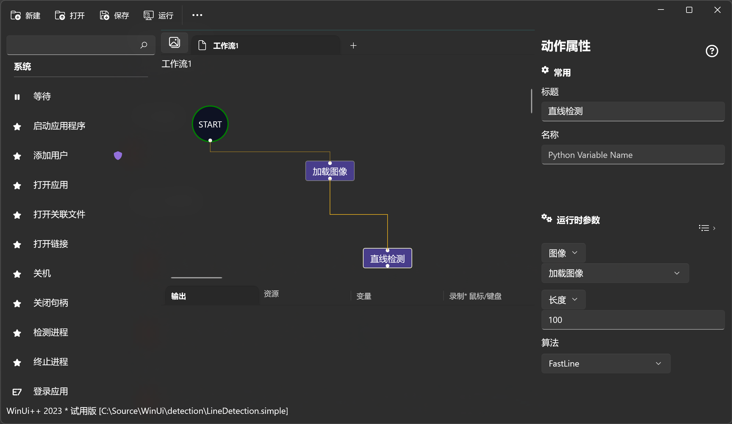 :size=90% LineDetection