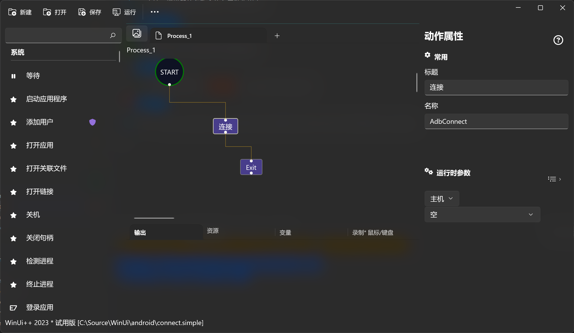 :size=90% AdbConnect