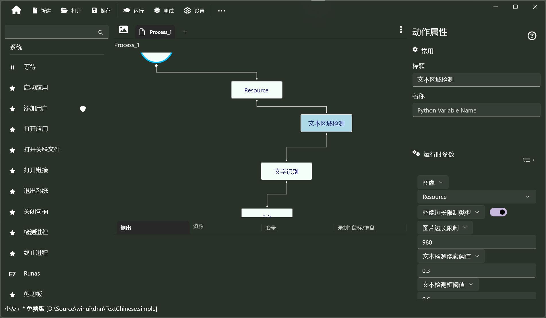 :size=90% TextDetection
