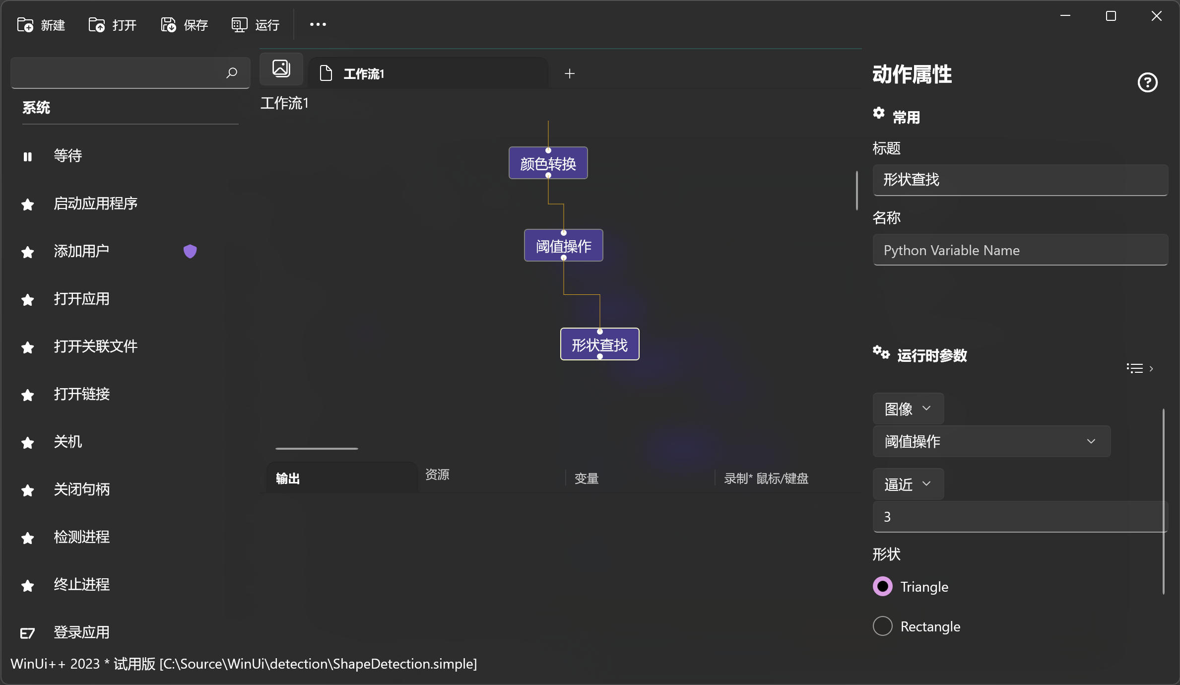 :size=90% ShapeDetection