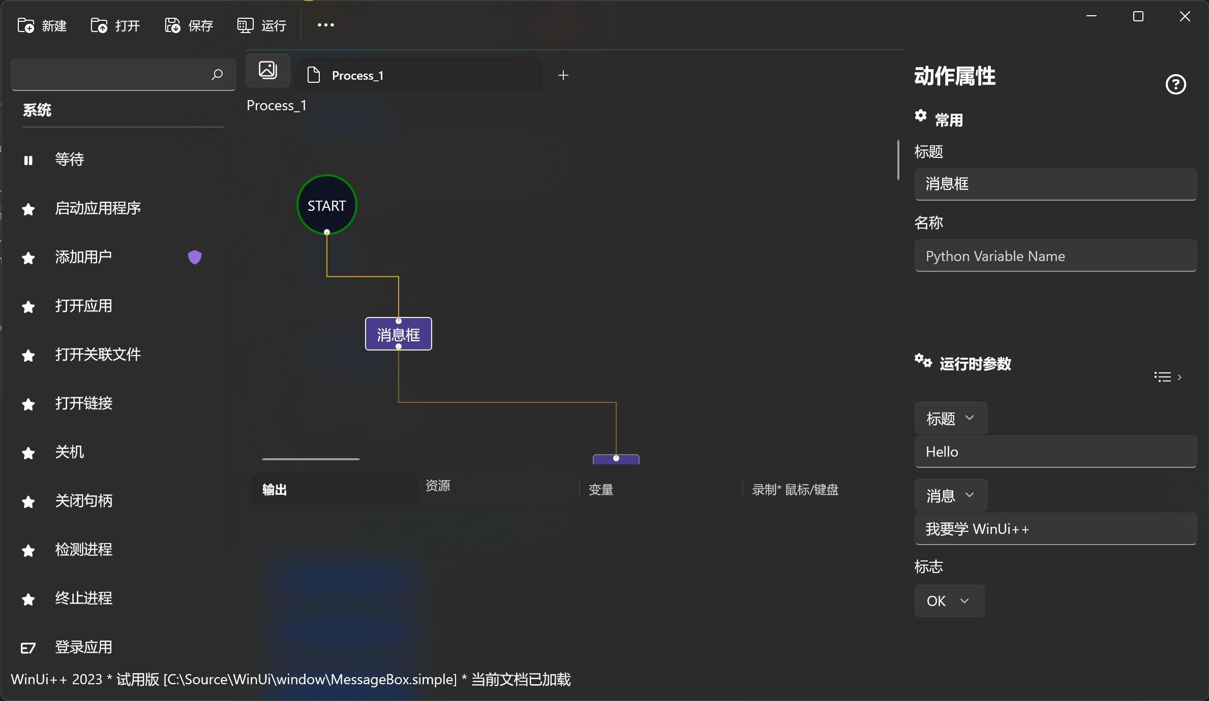 :size=90% MessageBox