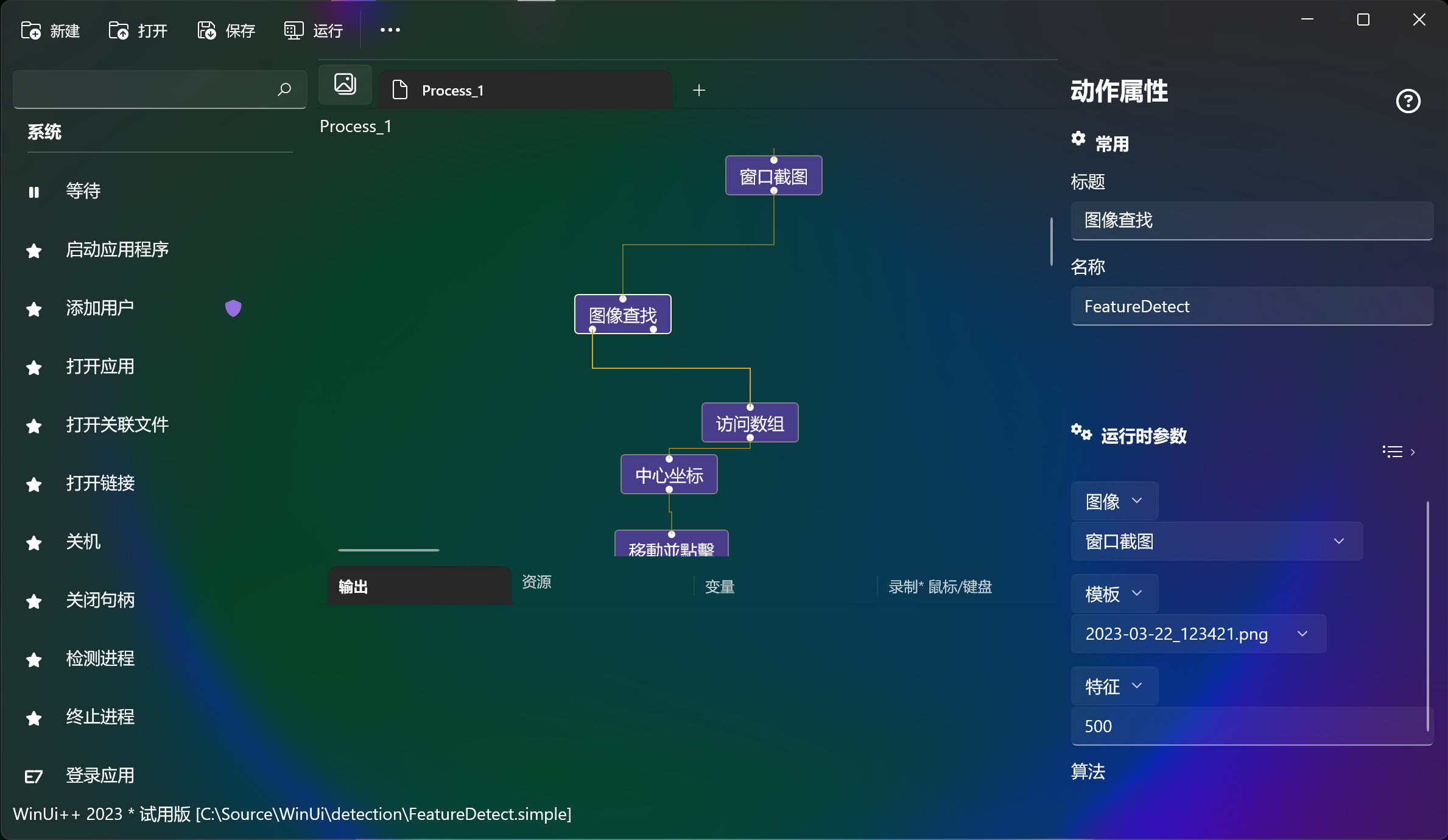 :size=90% FeatureDetect