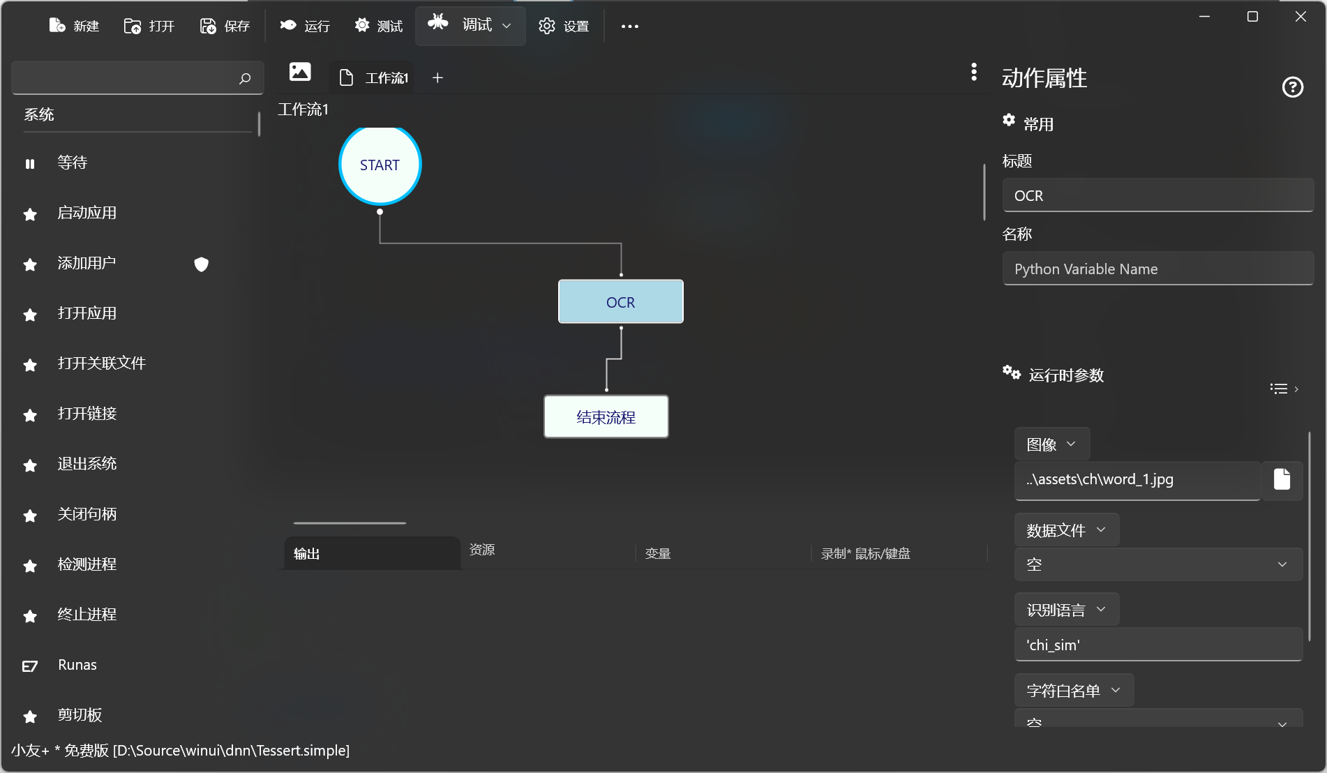 :size=90% TextExtract