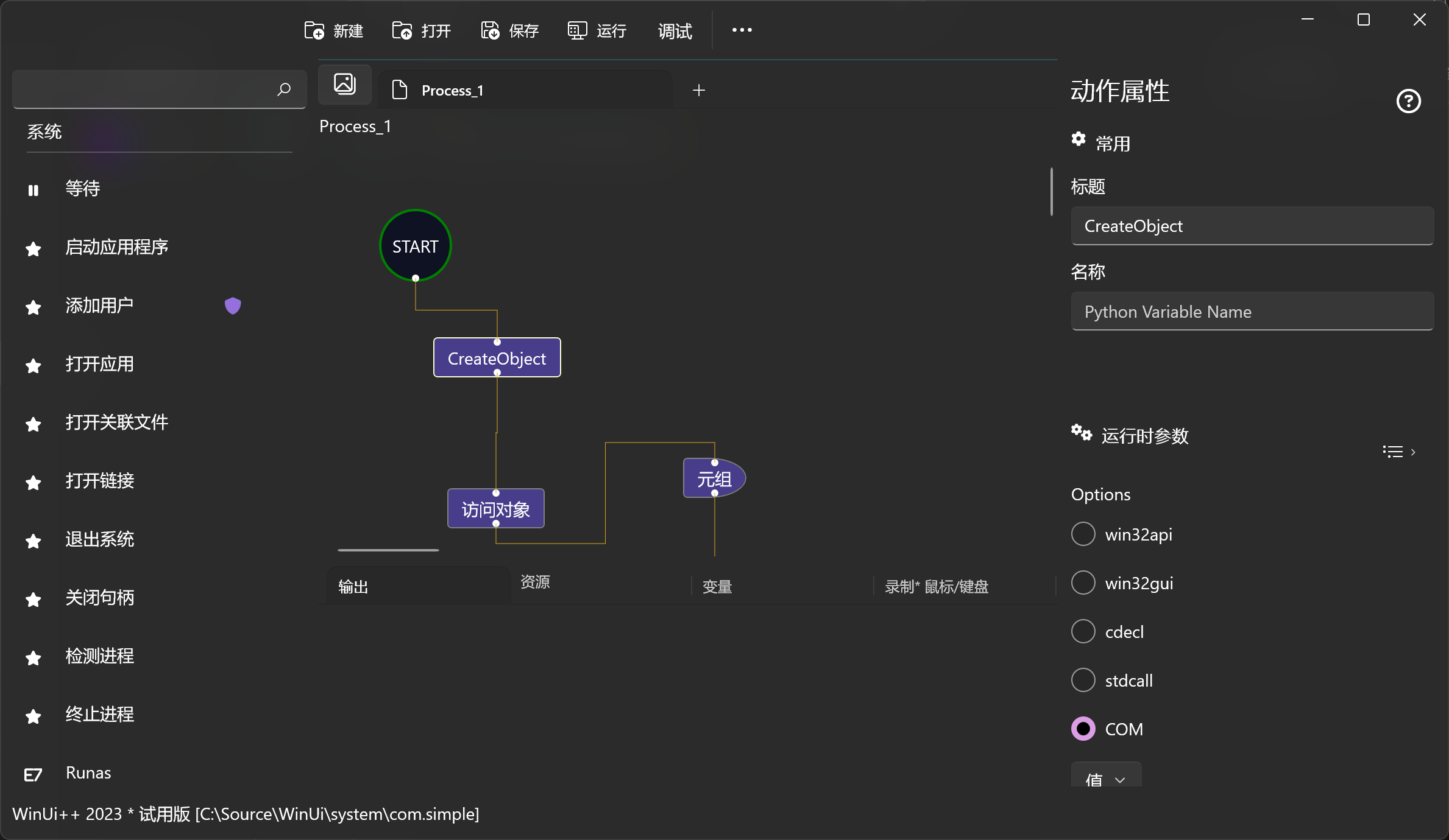 :size=90% CreateObject
