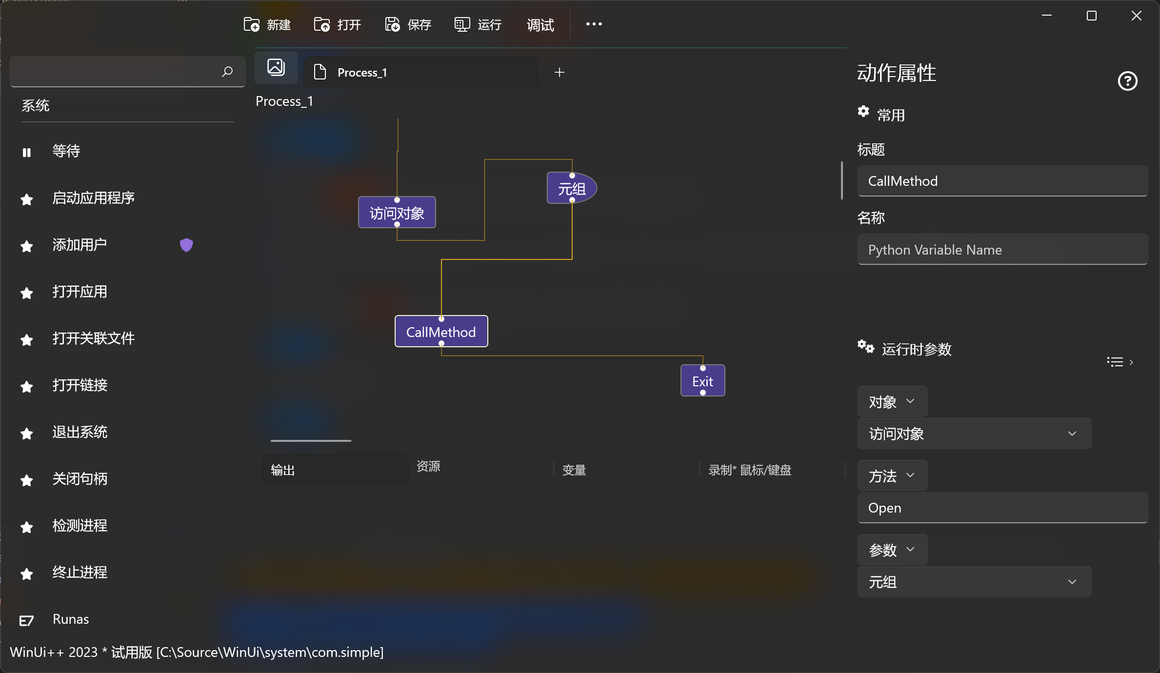 :size=90% CallMethod