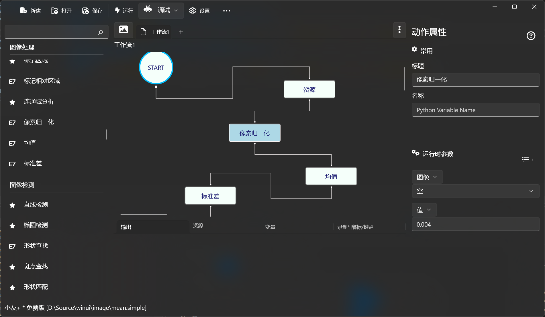 :size=90% ImageNormalize