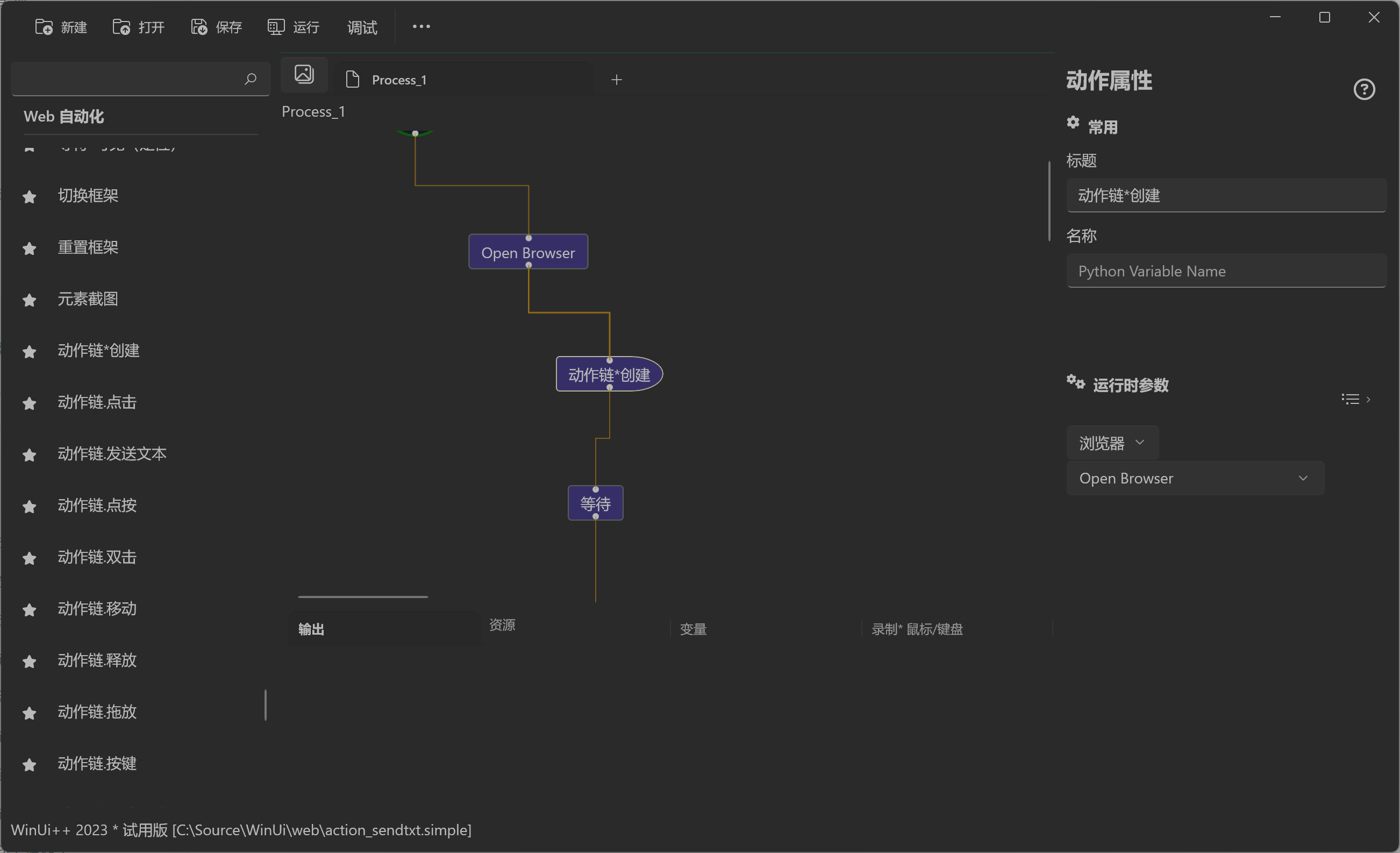 WebActionChainsPerform
